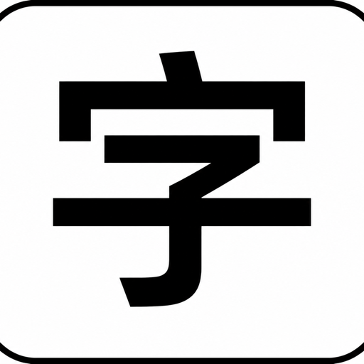 Chinese Hanzi Logo